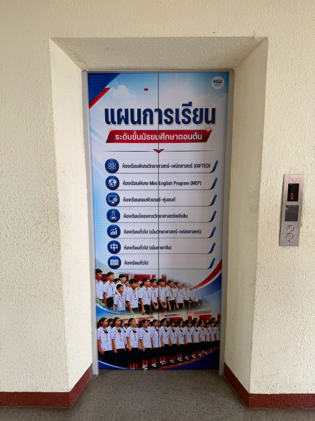 ผลงานสติกเกอร์ งานพิมพ์ และ Wrap จากผลงานจริง ลำดับที่ 45